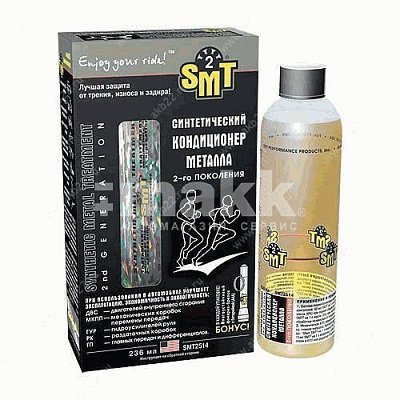 Кондиционер металла SMT2 SYNTHETIC METAL TREATMENT 236мл SMT2514