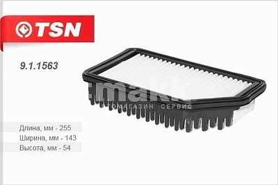Фильтр воздушный Цитрон "TSN" 9.1.1563 (C 25 016)  Solaris 1.4  1.6 