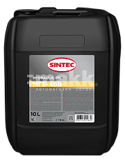 Масло гидравлическое SINTEC МГЕ46В 10л  