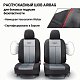 Чехлы Autoprofi AIRBAG TT-902V BK/D.GY