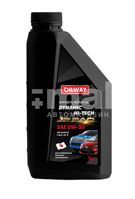 Масло моторное Oilway Dynamic Hi Tech PAO JP 0W30 синтетическое 1л