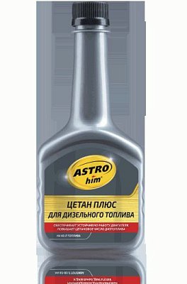 Присадка в дизельное топливо ASTROhim Цетан плюс 300мл АC190