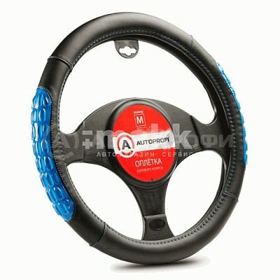 Оплетка экокожа черн/синяя 2 вставки из силикона р-р М 20шт/уп AP-2060 BK/BL (M)