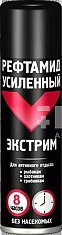 Рефтамид ЭКСТРИМ (усиленный) аэрозоль 150мл