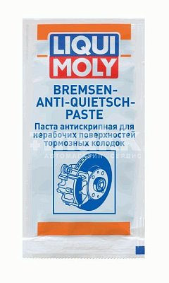 Паста антискрипная LIQUI MOLY Bremsen-Anti-Quitsch-Paste 10гр