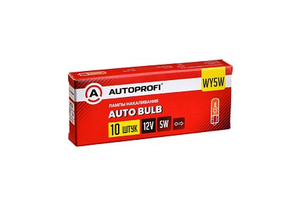 Автолампа WY5W 12V 5W W2,1x9,5d Autoprofi (10шт/уп) AP-WY5W/10