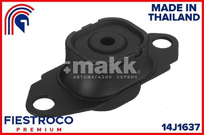 Опора ДВС NISSAN March AK12 CR12DE 1,2 14J1637 Fiestroco