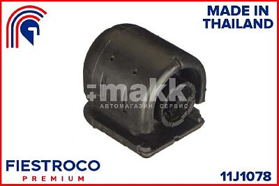 Сайлентблок NISSAN ALMERA 95-00 пер.подв. 11J1078 Fiestroco