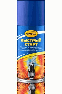 Быстрый старт ASTROhim бензинового, дизельного двигателя аэрозоль 210мл AC112