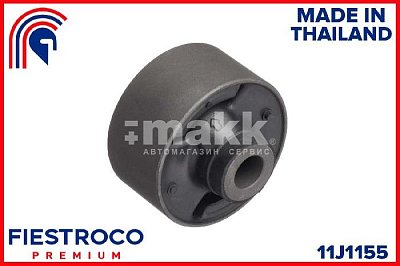 Сайлентблок HONDA CIVIC 01-/CR-V 01-06 задн.подв. 11J1155 Fiestroco