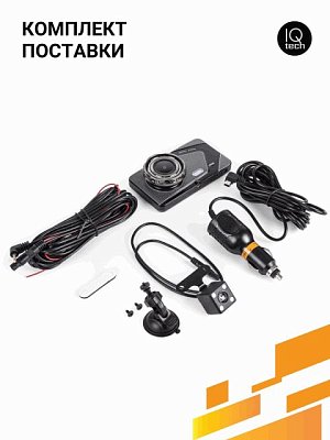 Видеорегистратор Autoprofi, 1080Р, угол обзора 140°, камера заднего вида, 128G DVR-4002