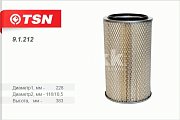 Фильтр воздушный Цитрон "TSN" 9.1.212 КАМАЗ 4308 (дв. Cummins 4 ISBe 185, 6 ISBe 210, 6 ISBe 245, B5