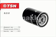 Фильтр топливный Цитрон "TSN" 9.3.13 (WK 723, PP 845) КАМАЗ 4307 4308 дв. CUMMINS В5.9-180, 210