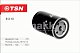 Фильтр топливный Цитрон "TSN" 9.3.13 (WK 723, PP 845) КАМАЗ 4307 4308 дв. CUMMINS В5.9-180, 210