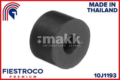 Втулка стабилизатора переднего MAZDA 323 85-94/626 85-92 (d-8) 10J1193 Fiestroco