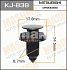 Клипса пластм. крепежная KJ-838 Masuma