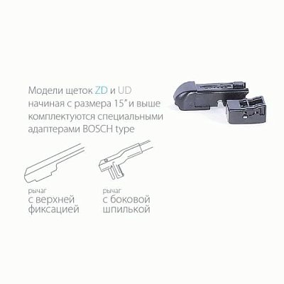 Бескаркасная щётка стеклоочистителя Autoprofi UD-24