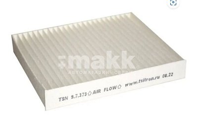 Фильтр салонный Цитрон "TSN" 9.7.373 (CU 2141) Mitsubishi Lancer, Outlander; Peugeout; Citroen 