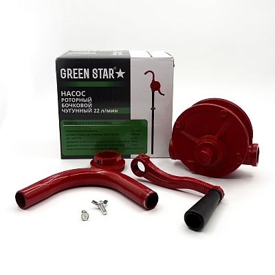 Насос бочковой роторный Green Star, чугун, 22 л/мин, диаметр ручки 130 мм
