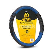 Оплетка  экокожа черно-синяя две вставки под хват р-р M Car Performance 25шт/уп CP-2044 BK/BL (M)