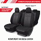 Чехлы Autoprofi AIRBAG TT-902P BK/BK