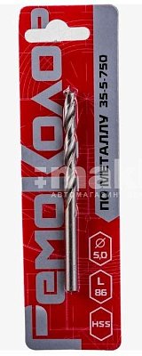 Сверло по металлу, 5,5*93 мм, заточка 135 градусов, Р6М5/HSS TIN, (блистер 1шт.)