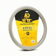 Оплетка  экокожа серая обьемное тиснение р-р XL Car Performance 20шт/уп CP-2011 GY (XL)