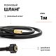 Компрессор 30л/мин 140W 7Атм 12V с фонарем, с насадками, Агрессор AGR-30L