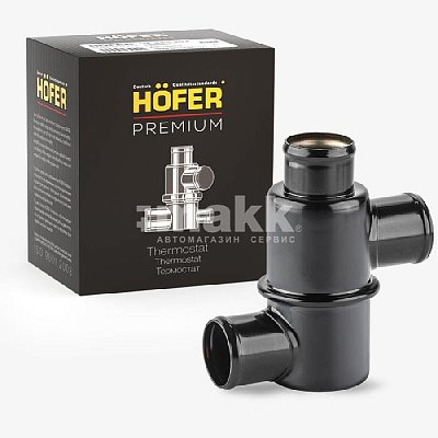 Термостат ВАЗ 2121 21213 21214 "Premium" корпус нерж.сталь (80°С) HF 445 314 Hofer