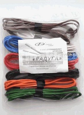 Набор Провод монтажный "Радуга" АВТОЭЛЕКТРОНИКА НПР-2,50 (ПГВА 2,50мм²) цена за 1 цвет 3 метра