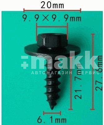 Саморез 6*22 с прессшайбой D6*20мм Н-2021