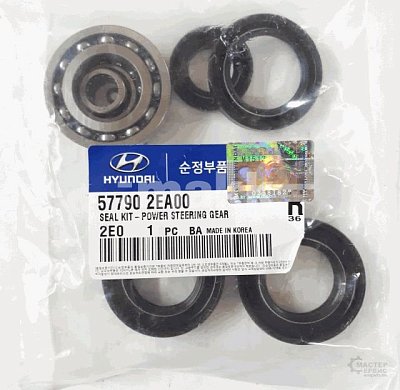 Ремкомплект рулевой рейки Santa Fe 05-09 57790-2BA00 OEM 