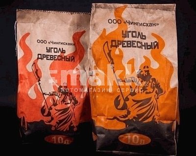 Уголь древесный 10л