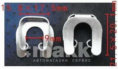 Скоба 21,5*20,1мм Н-2091