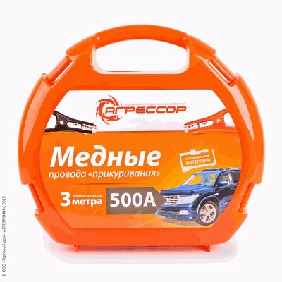 Провода пусковые медные 500А Агрессор 3м пластиковый кейс AGR-500