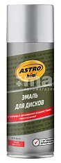 Эмаль для дисков АSTROhim серебристая аэрозоль 520 мл АС609
