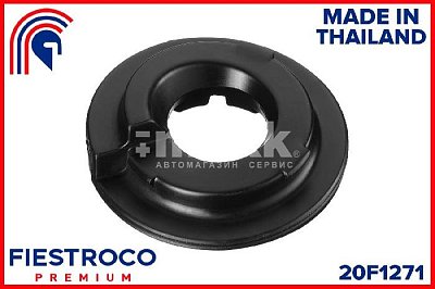 Проставка пружины LADA LARGUS CROSS/RENAULT DUSTER 10- 20F1271 Fiestroco