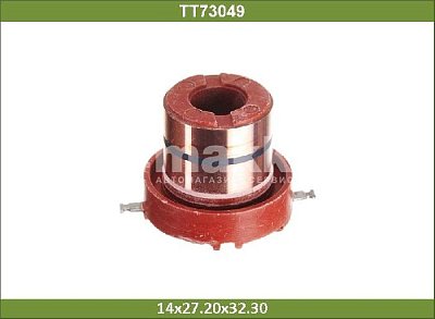 Коллектор генератора Nissan TT73049 Tesla Technics