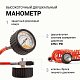 Компрессор  50л/мин 280W 12V 10Атм с фонарем шланг с переходником Агрессор AGR-50L