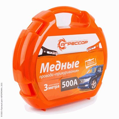 Провода пусковые медные 500А Агрессор 3м пластиковый кейс AGR-500