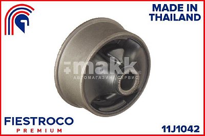 Сайлентблок Toyota Corolla,Wish #E12#, #CM2 переднего рычага задний 11J1042 Fiestroco (на авто 2 шт)