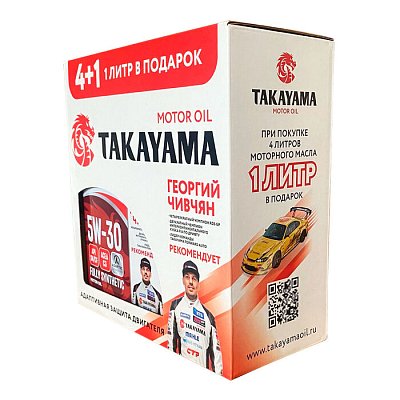 Масло моторное TAKAYAMA Adaptec 5W30 синт ACEA  C3 API SN/CF 4л (железо) АКЦИЯ "4+1"