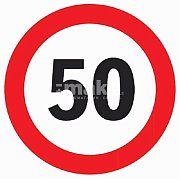 Наклейка "Ограничитель скорости" 50км/ч круглая d 14,6см (10 шт/уп) A0063