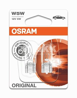 Автолампа W5W 12V OSRAM 2825-02B W2,1*9,5d (блистер 2 шт) 