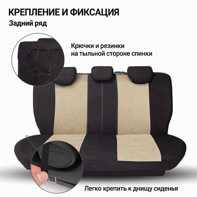 Чехлы Autoprofi AIRBAG TT-902V BK/L.BE