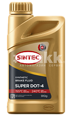 Тормозная жидкость Sintec Super DOT-4 910 гр
