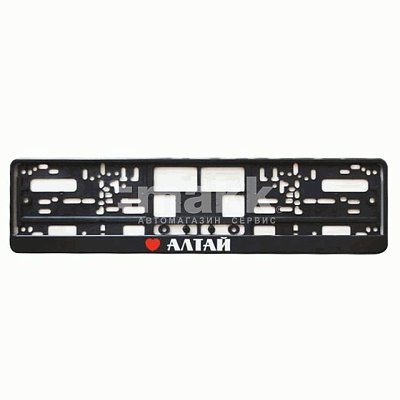 Рамка номерного знака Люблю Алтай R11-3