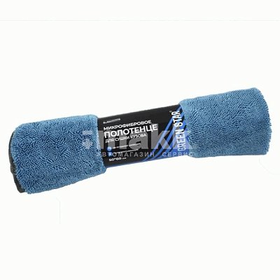 Салфетка из микрофибры 50x60 Green Star голубая с серым 600 гр/м2     РАСПРОДАЖА!!