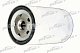 Фильтр масляный PATRON PF4034 (W 7008, W 712/43) CHRYSLER, CITROEN / P