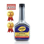 Антигель для дизельного топлива 300мл ASTROhim AC120 (на 60л топлива)